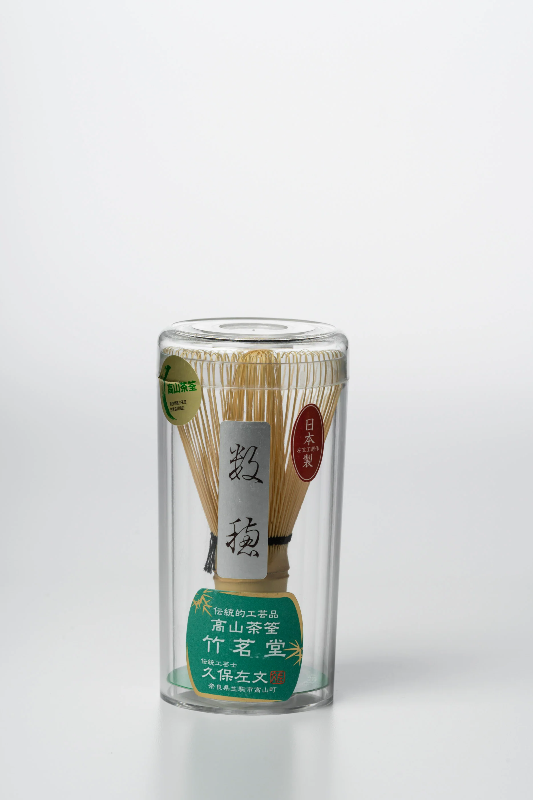 Premium 1-Person Organic Matcha Kit (Highest Quality Utensils) - Image 12